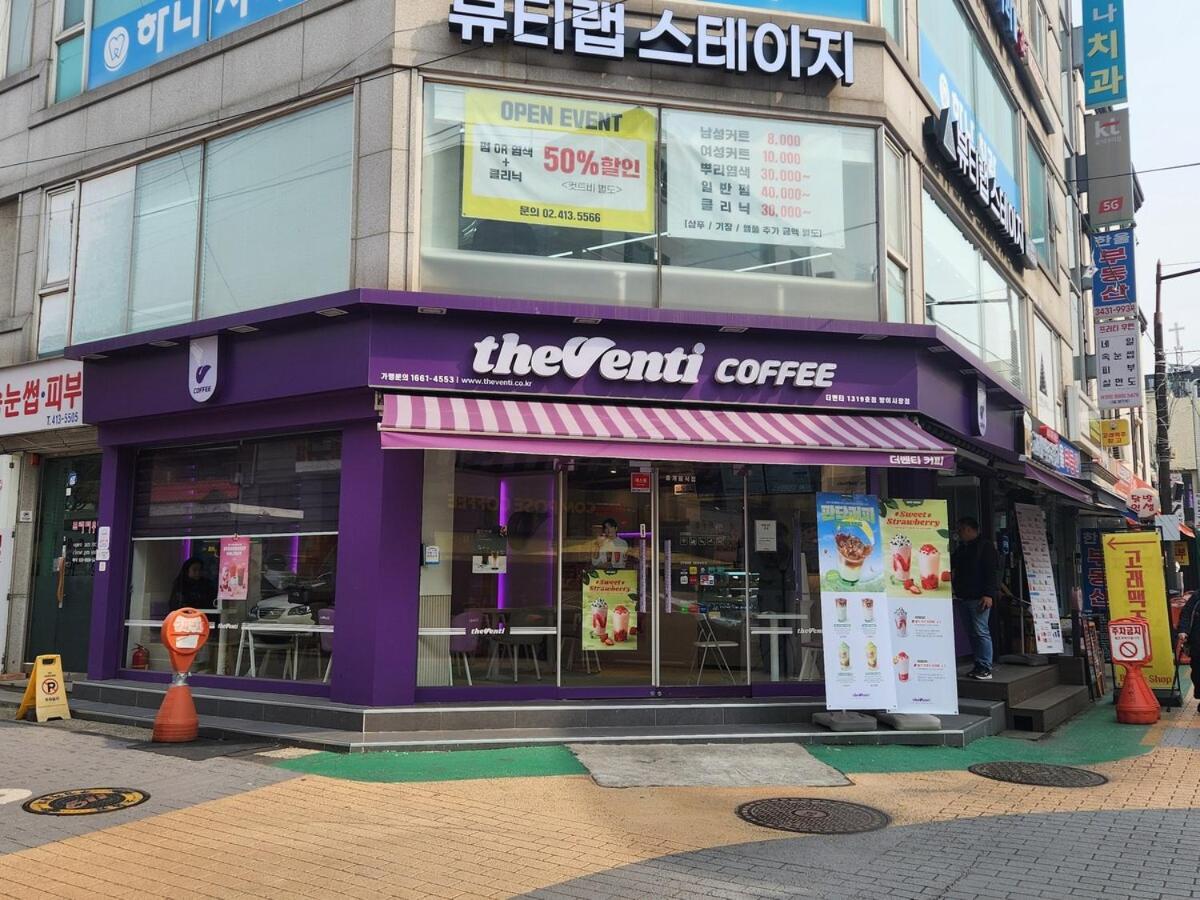 Apartment Raon Jamsil Seoul