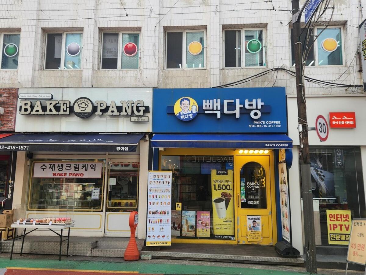 Raon Jamsil Seoul
